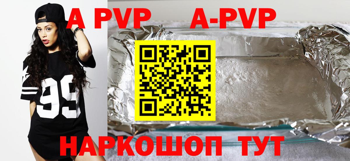 Alfa_PVP СК  Альфа ПВП СК КРИС  А ПВП СК КРИС  сколько стоит  Кольчугино  Вход с VPN 