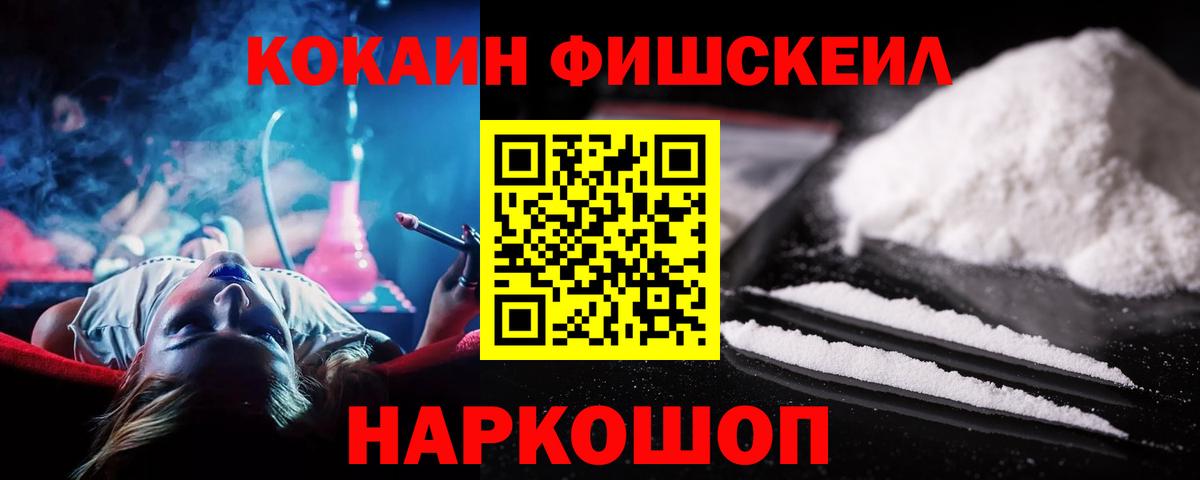 Кокаин Эквадор Кольчугино