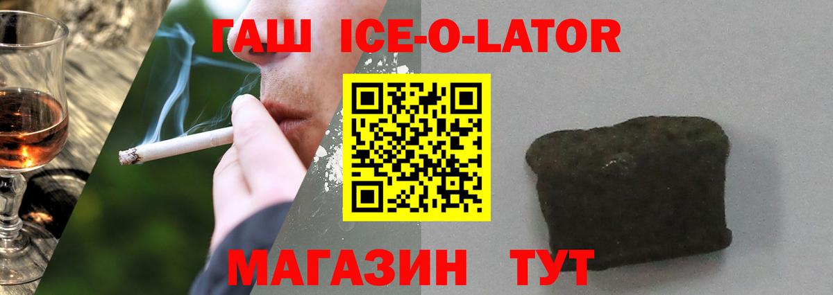 Вейп ТГК Кольчугино