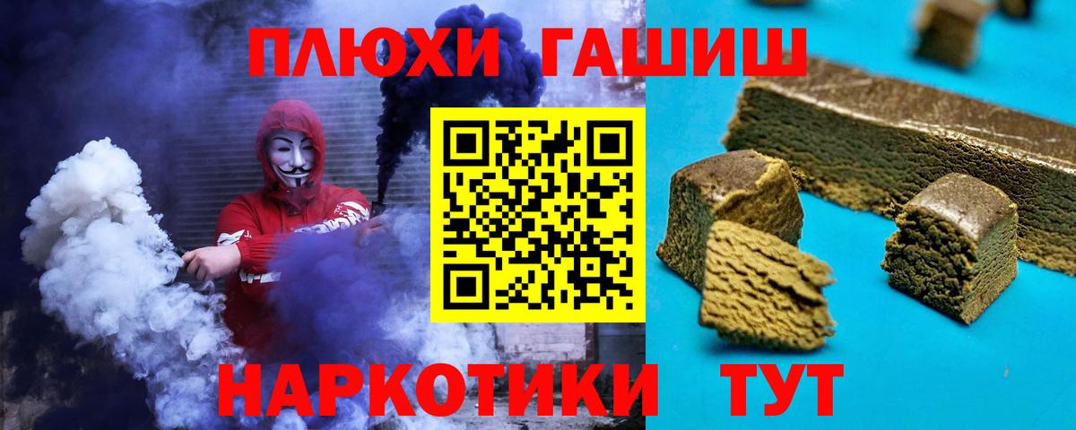 Кольчугино  Гашиш Изолятор  дарнет шоп  Вход с VPN 
