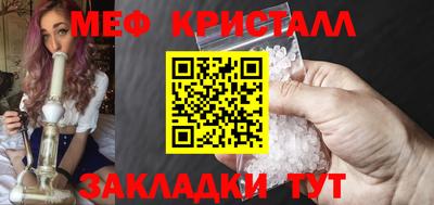 мефедрон VHQ Бийск