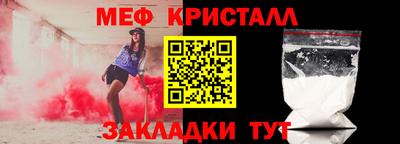 мефедрон VHQ Бийск