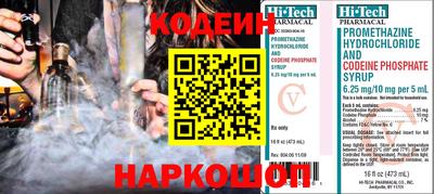 скорость Беслан
