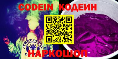 мефедрон VHQ Бийск