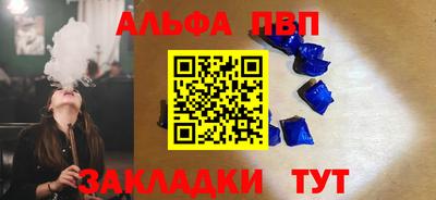 индика Берёзовский