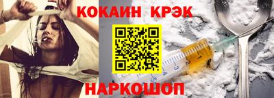 скорость Беслан