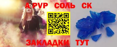 мефедрон VHQ Бийск