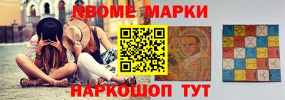 скорость Беслан