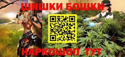 мефедрон VHQ Бийск