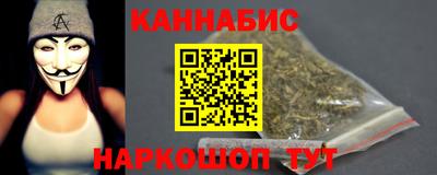 мефедрон VHQ Бийск