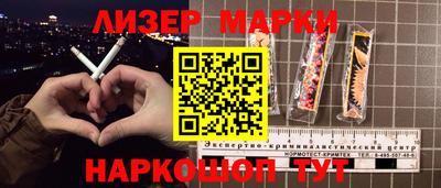 мефедрон VHQ Славгород