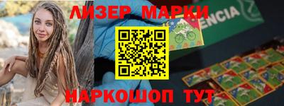 скорость Беслан
