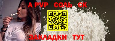 мефедрон VHQ Бийск