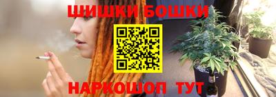 мефедрон VHQ Бийск