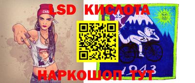 мефедрон VHQ Бийск