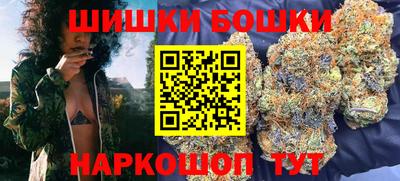 скорость Беслан