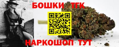 скорость Беслан