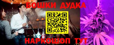 скорость Беслан