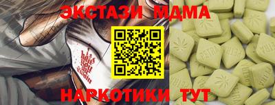 скорость Беслан