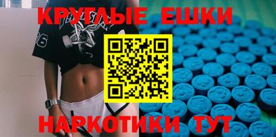 мефедрон VHQ Бийск
