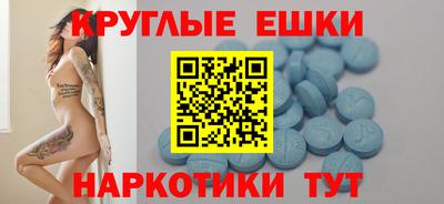 скорость Беслан
