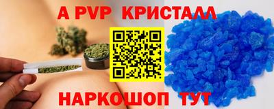 скорость Беслан