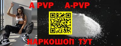 индика Берёзовский