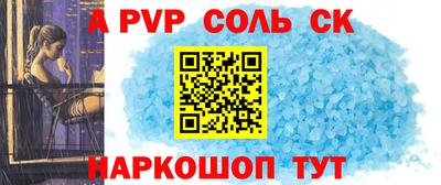 мефедрон VHQ Бийск
