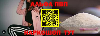 скорость Беслан