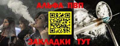 мефедрон VHQ Бийск