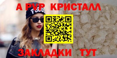индика Берёзовский
