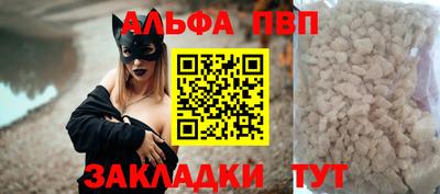 мефедрон VHQ Бийск