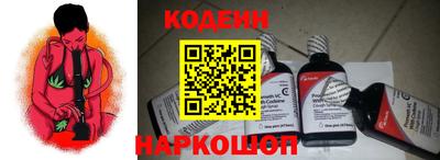 скорость Беслан