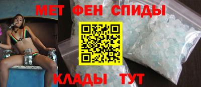 скорость Беслан