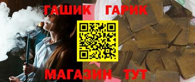 скорость Беслан