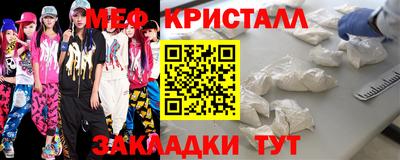 скорость Беслан