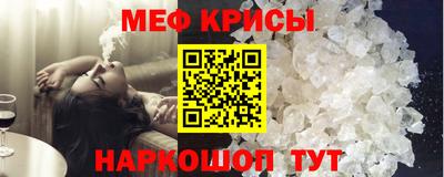 скорость Беслан