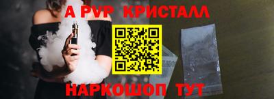 скорость Беслан