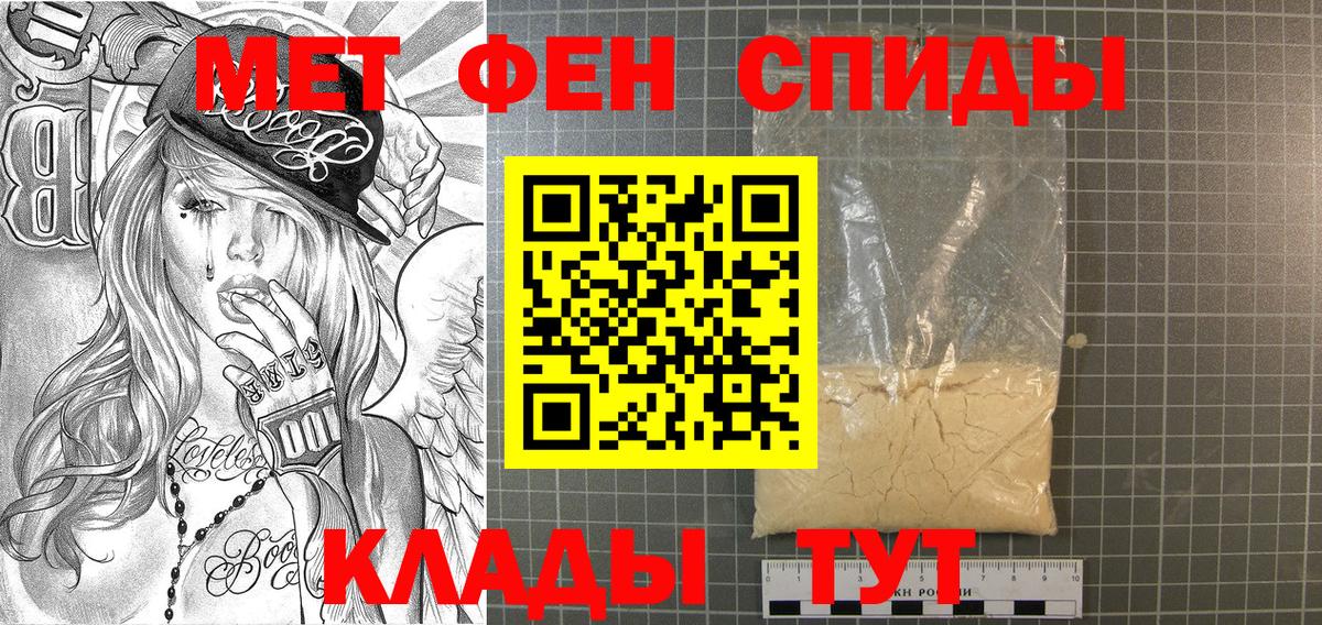 Кольчугино  Метамфетамин витя  Вход с VPN 