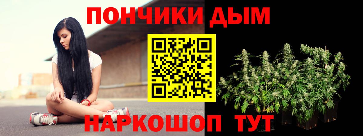 МАРИХУАНА LSD WEED Кольчугино